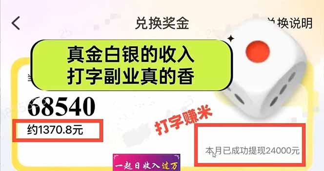 图片[1]|手机聊天即可赚钱，一小时狂薅300+！多开矩阵立马翻倍，提现秒到账！(…|优聚轻创
