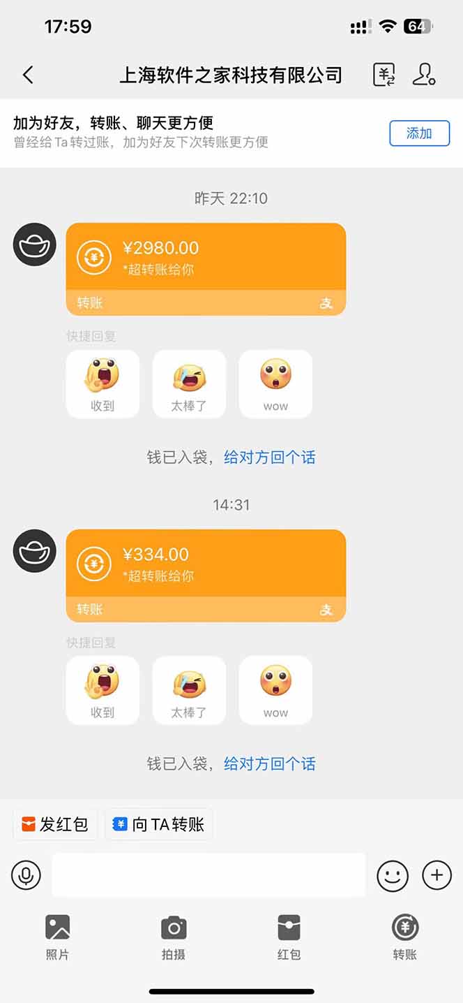 图片[1]|AI脚本自动挂机，单机每天收益300+管道收益轻松日入1000+|优聚轻创