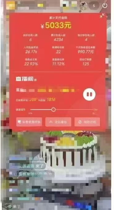 一部手机+AI无人直播系统，小白也能轻松实现24小时躺赚|优聚轻创