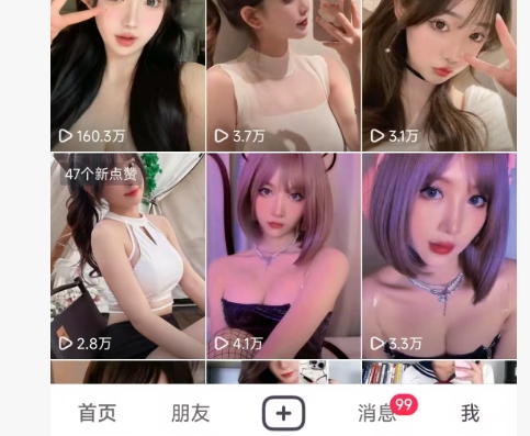 全网独家男粉8.5运营课程，进群+写真+网盘，稳定日入 5张|优聚轻创