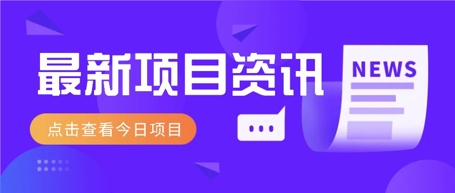2025最新音乐号玩法，通过搬运热门音乐和简单剪辑视频来创造收益【附音乐下载器】|优聚轻创