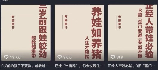 利用扣子工作流一键生成早教育儿类视频，新手也能轻松做出原创爆款作品|优聚轻创