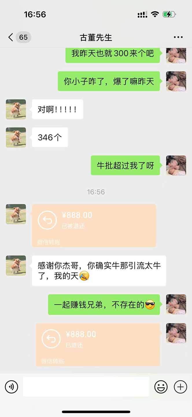 直播助手全自动看大平台直播赚钱,全自动无需人工干预,小白无脑日入1000|优聚轻创