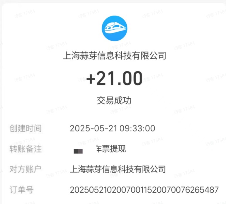 M团截图项目，一单3块！单号一天保底10元，最高30元！2-3分钟即可完成一单|优聚轻创
