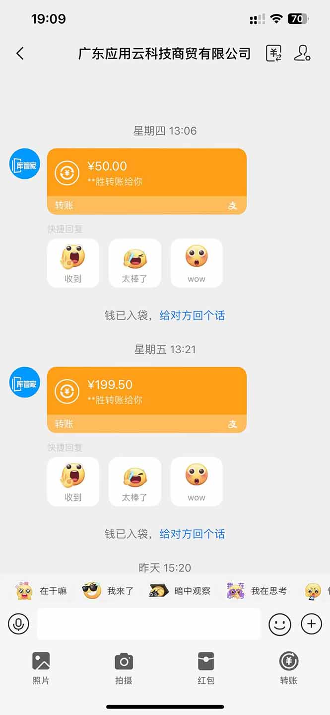 图片[1]|应用云脚本全自动下载拉新，小白也能轻松日入1000+|优聚轻创