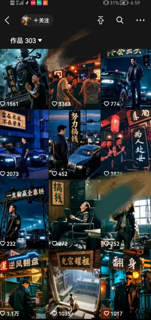 全网首发抖音创业粉新玩法，5分钟一个原创作品，不违规，不废号，流量好|优聚轻创