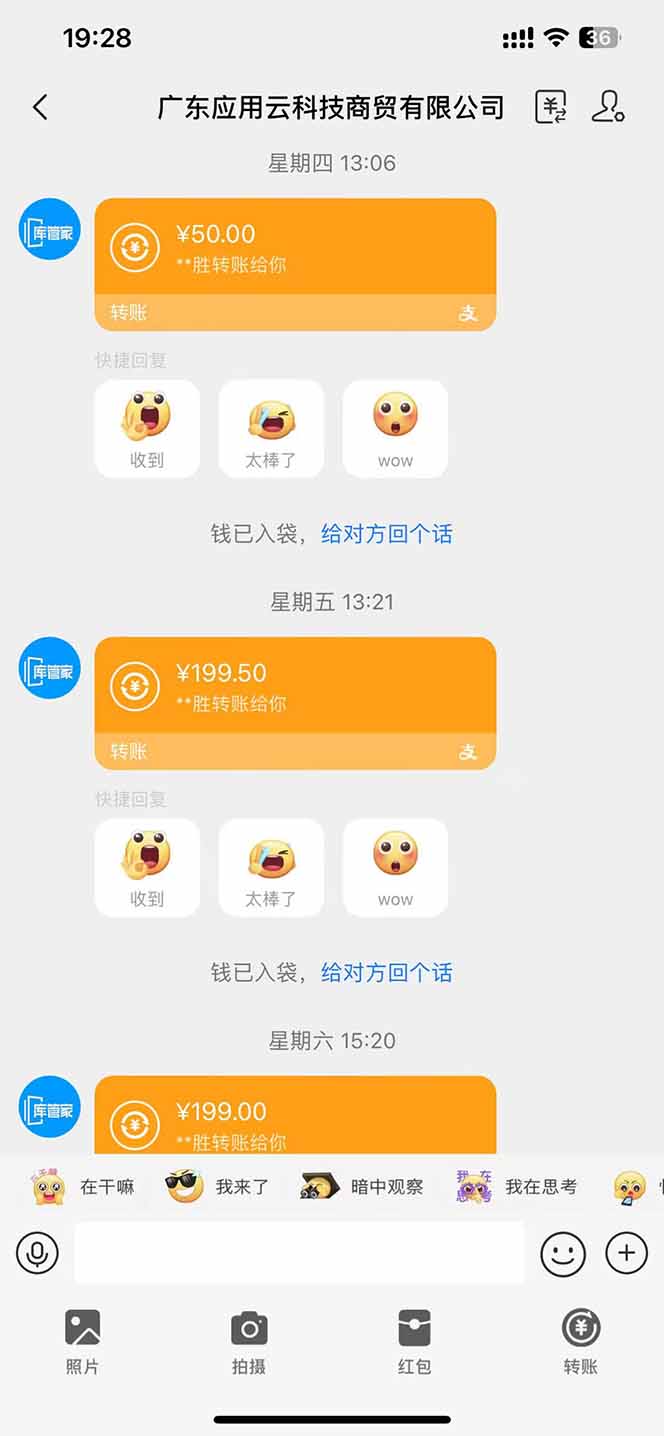 最新电脑挂机单机每天收益300+ 并带有团队管道收益 可无限放大|优聚轻创