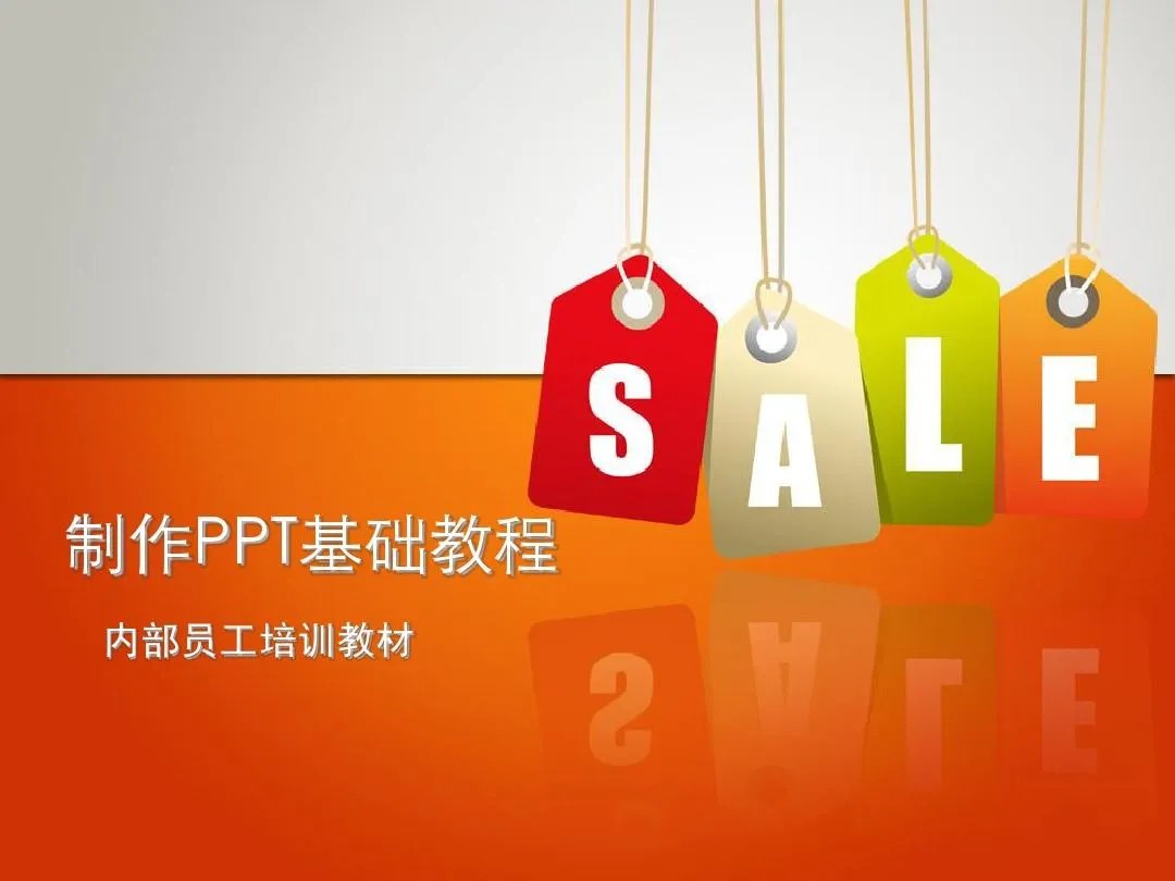 PPT教程合集，入门到精通，附6000+模板！2025年最新整理|优聚轻创