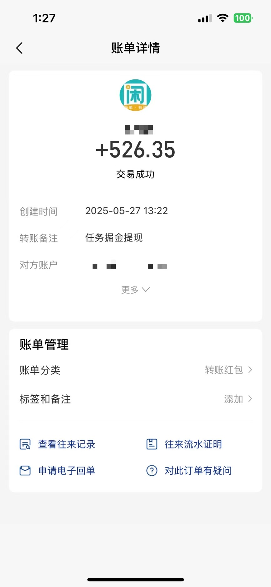 零撸小任务，轻松日薅500+，满1元秒提现，小白有手就能做|优聚轻创