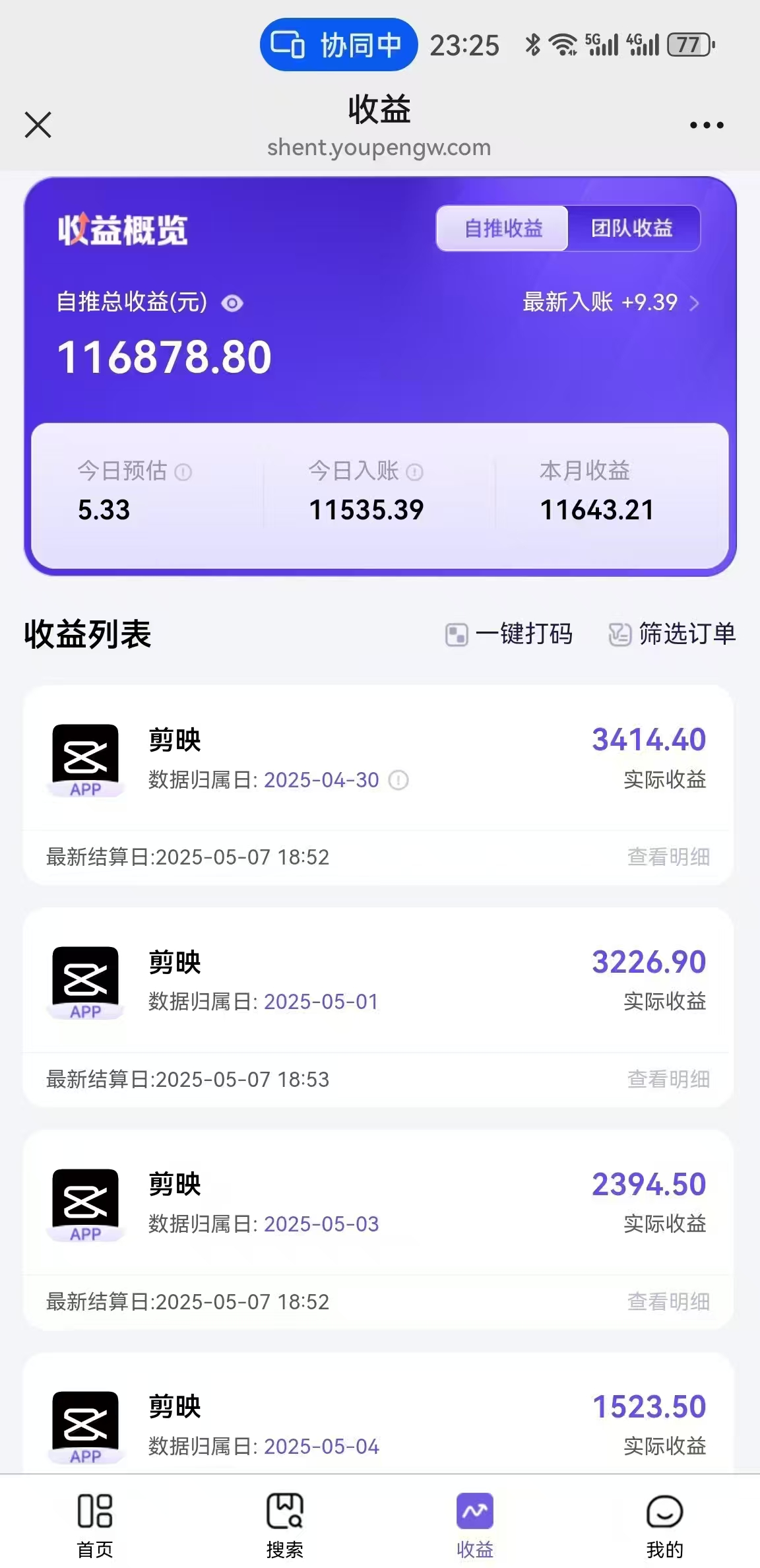 AI工作流一键生成，简笔画心理学，条条爆款，百分百原创，小白5分钟上…|优聚轻创