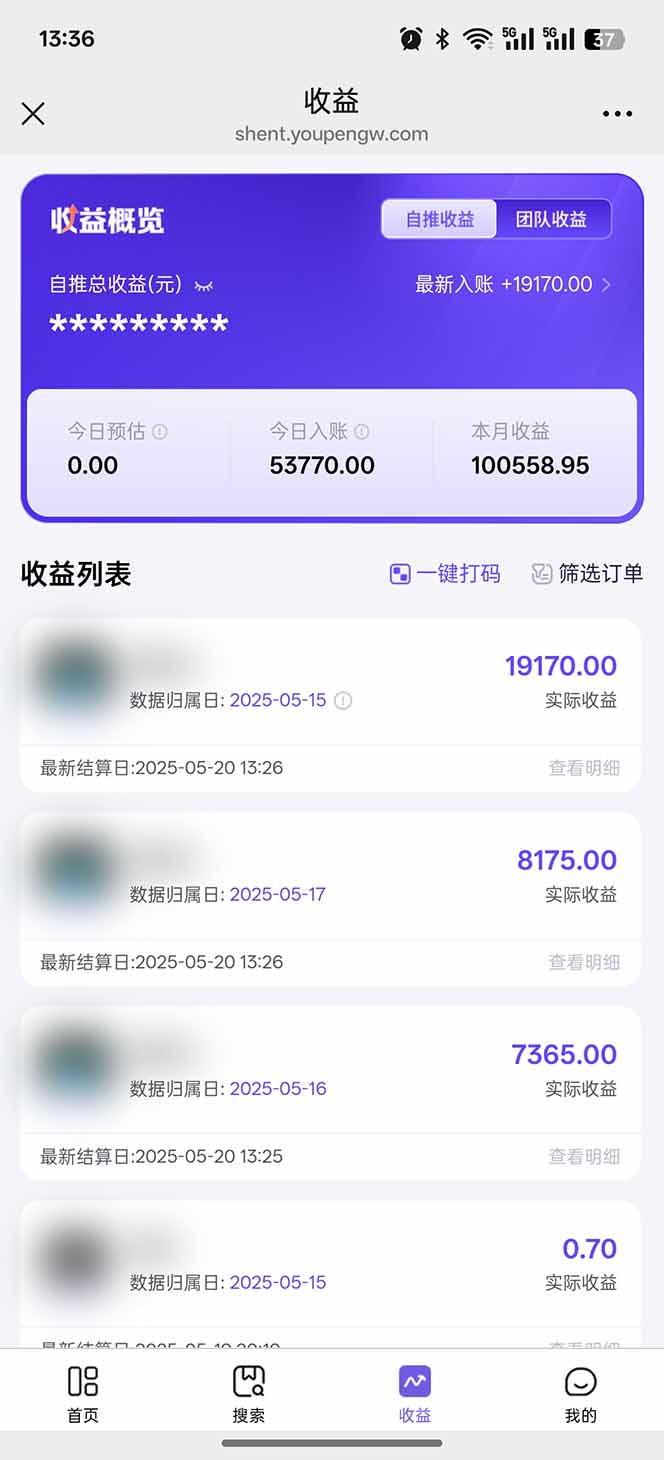 即梦APP推广爆力拉新，收益上限极高，月入6位数，AI风口落地实操项目。|优聚轻创