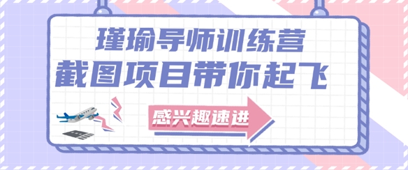 截图任务一单一结，一单0.1-0.33元，实打实能挣到钱的小副业小兼职|优聚轻创
