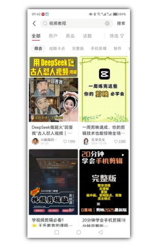 2025手把手教你做小红书虚拟电商，零成本即可起步操作|优聚轻创