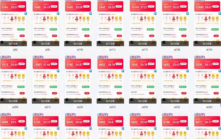 全自动脚本  无限多开 ，释放你的双手，单机日入200+|优聚轻创
