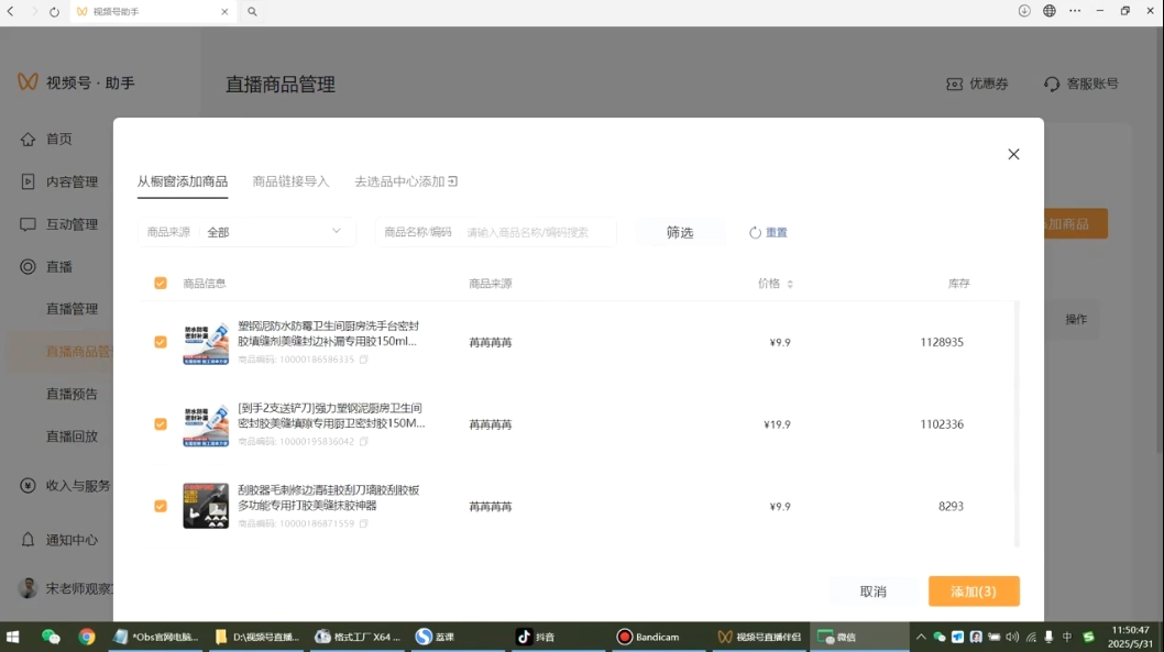 宋老师·普通一个人用AI做自媒体|优聚轻创