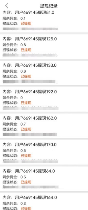 最新V挂机躺赚项目，零成本零门槛单号日收益10-100，月躺赚2000+|优聚轻创